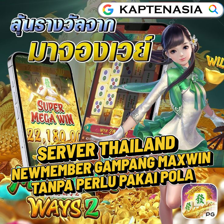 Spbutogel : Fitur Kolaborasi Antar Game Dalam Event Spesial